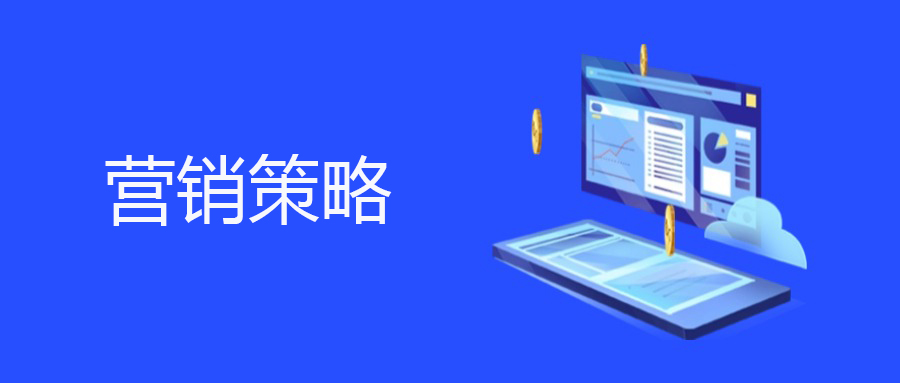 社交媒体广告：如何运用最佳实践策略实现高效推广与转化？