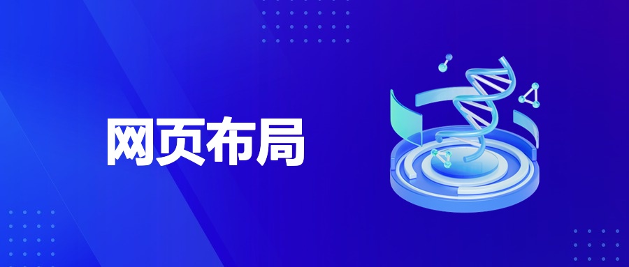 CSS 滑动门技术：让导航栏适配自如的魔法