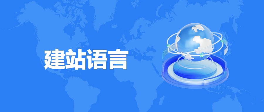 网站建设必懂：HTML5 知识拆解，从基础到实操