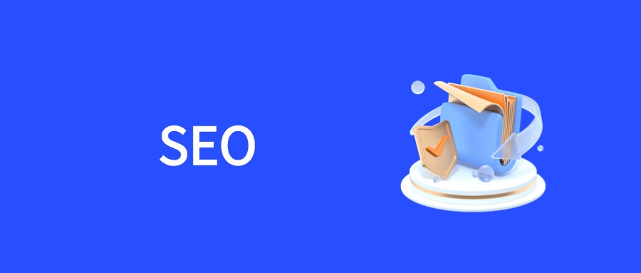 2025 年 SEO 运营：风险与应对策略