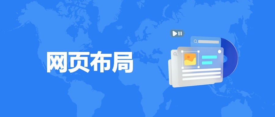 掌握块元素垂直外边距合并，让网页布局更精准