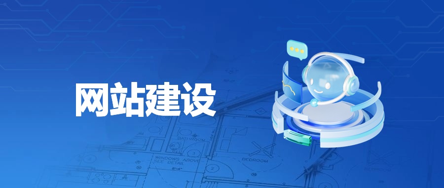 必懂网络术语：网站建设的 “行业密码本”