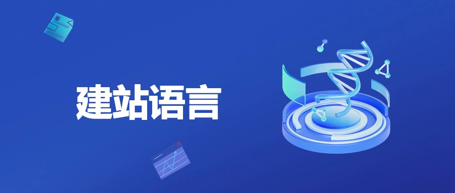 网站建设第一步！“手绘日记” 教你做好网页设计规划