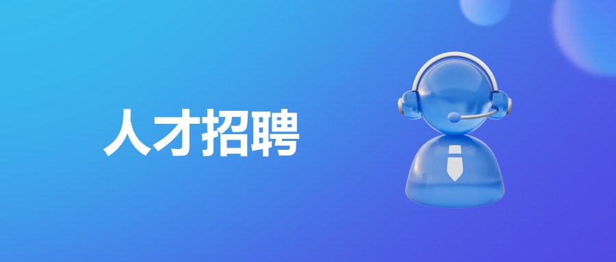 海驰科技集团急招算法实习生（Python/C++）