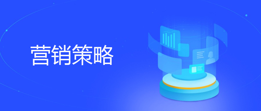 如何制定一套高效的社交媒体营销策略，以提升品牌知名度和自然搜索流量？