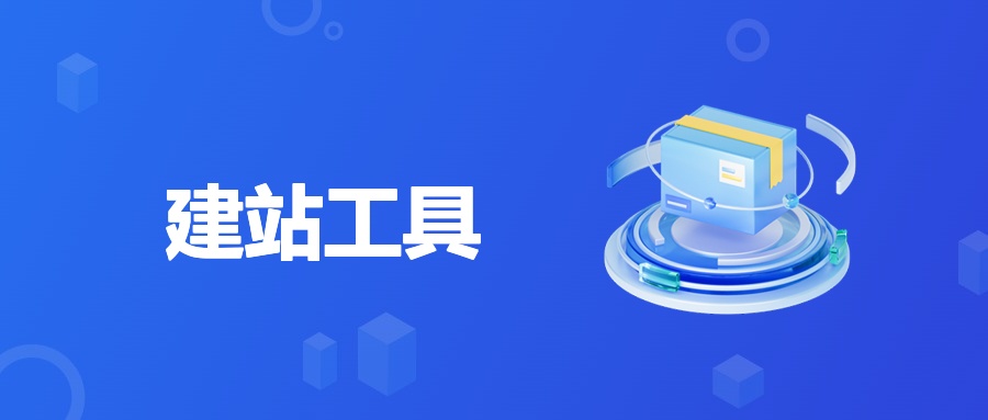 用站点管理让网站建设更高效 —— 从混乱到有序的建站密码