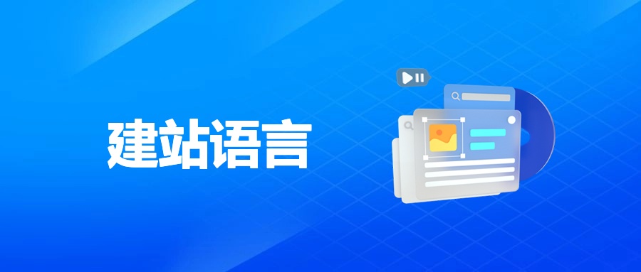 动态网站开发全流程拆解，懂这些让网站 “活” 起来！