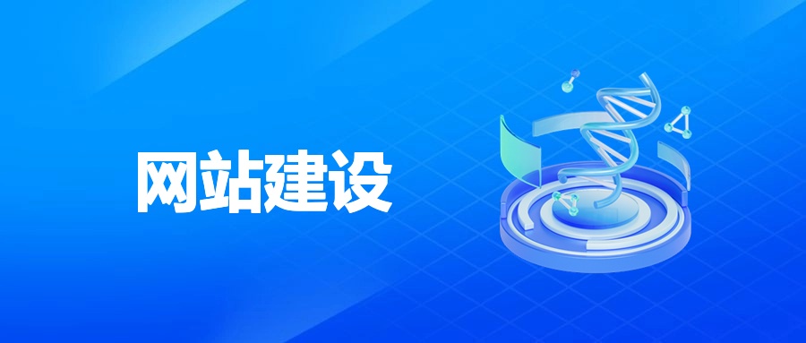 网站日常维护全解析：让网站持续 “活力在线”