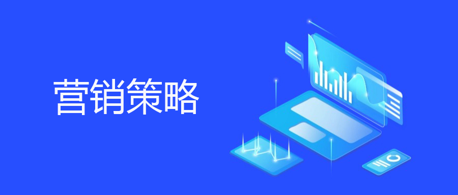 社交媒体营销的关键步骤有哪些？