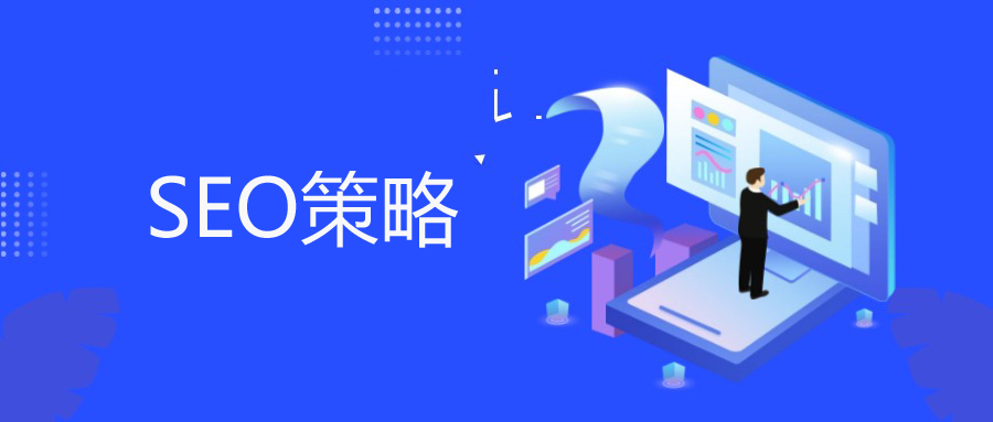 用户如何浏览与点击搜索结果——从行为模式到SEO策略