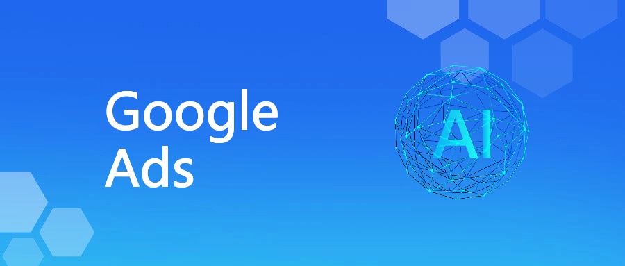 Google Ads的功能、优势及与SEO协同策略 