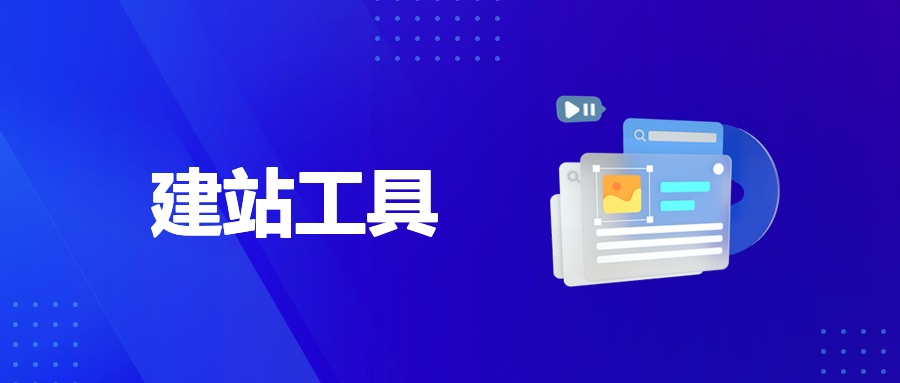 网站上传：把 “半成品” 变成用户能访问的 “线上资产”