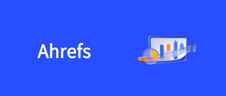 Ahrefs：SEO优化的王牌工具，从新手到专家的详细指南