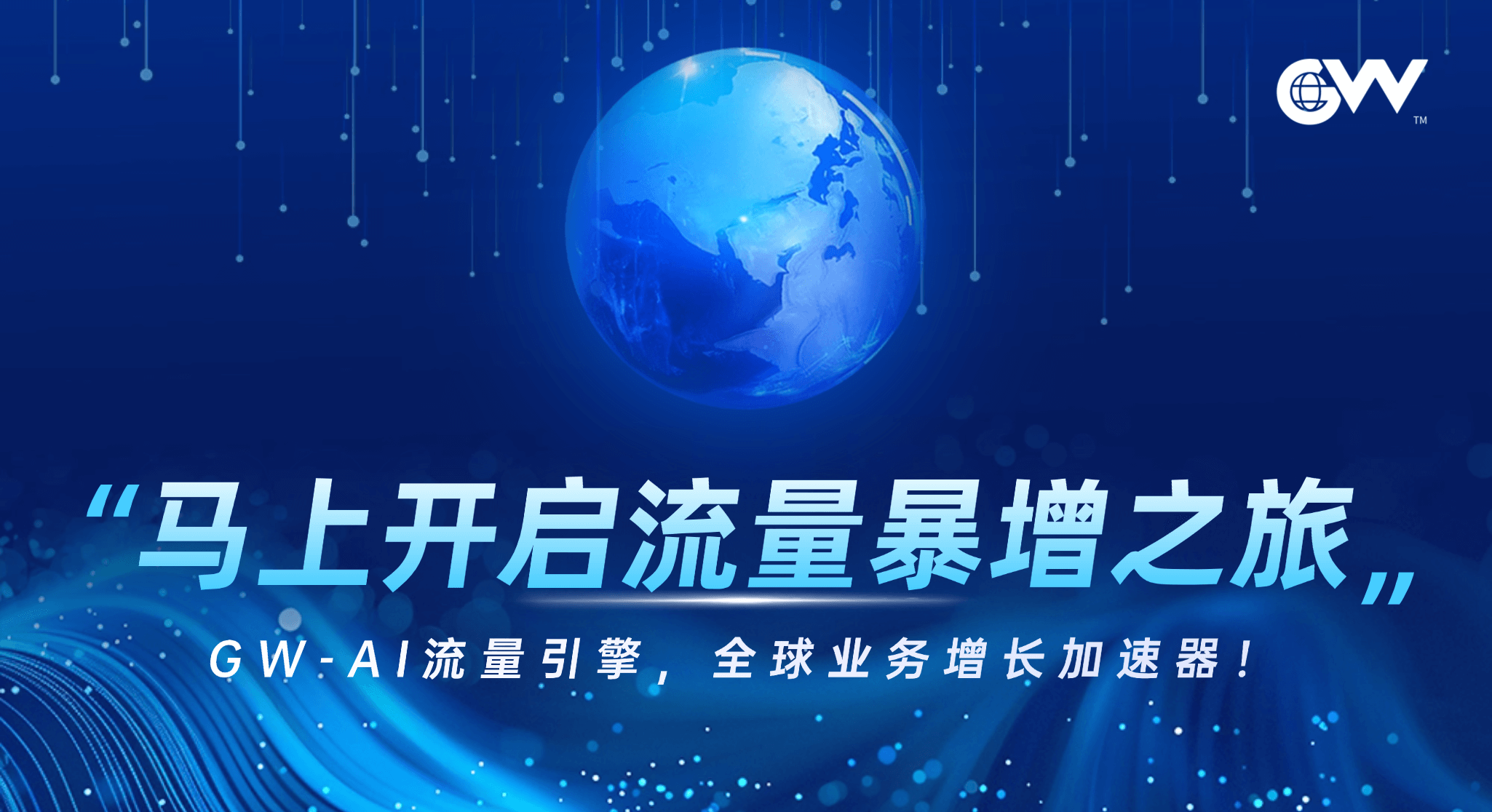 营销学院推荐图