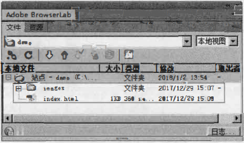 站点