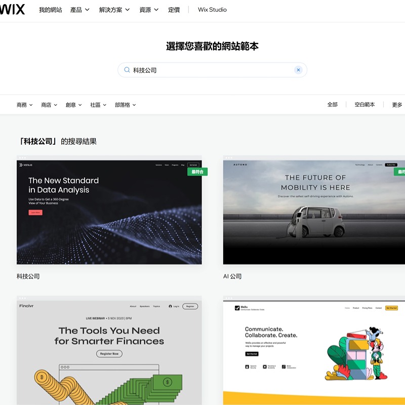 Wix