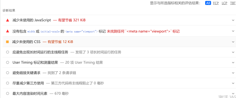 网站加在速度